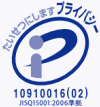 privacymark